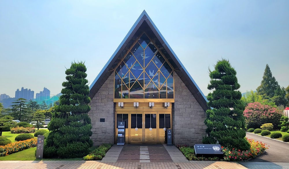 유엔기념공원 (UN Memorial Cemetery)