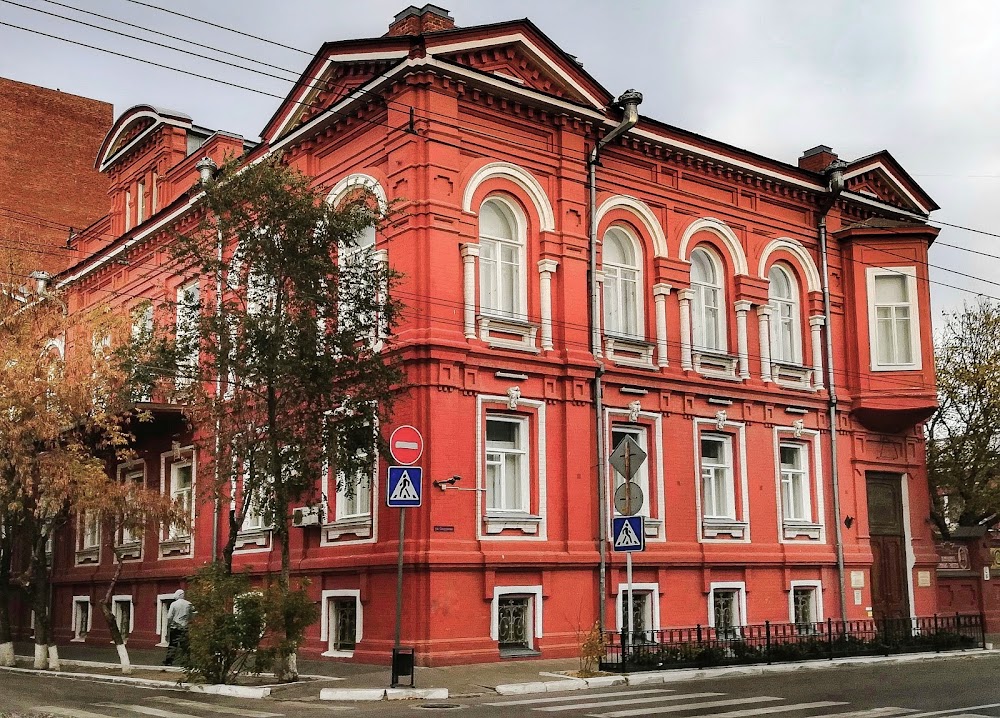 Астраханская государственная картинная галерея (Astrakhan State Art Gallery)