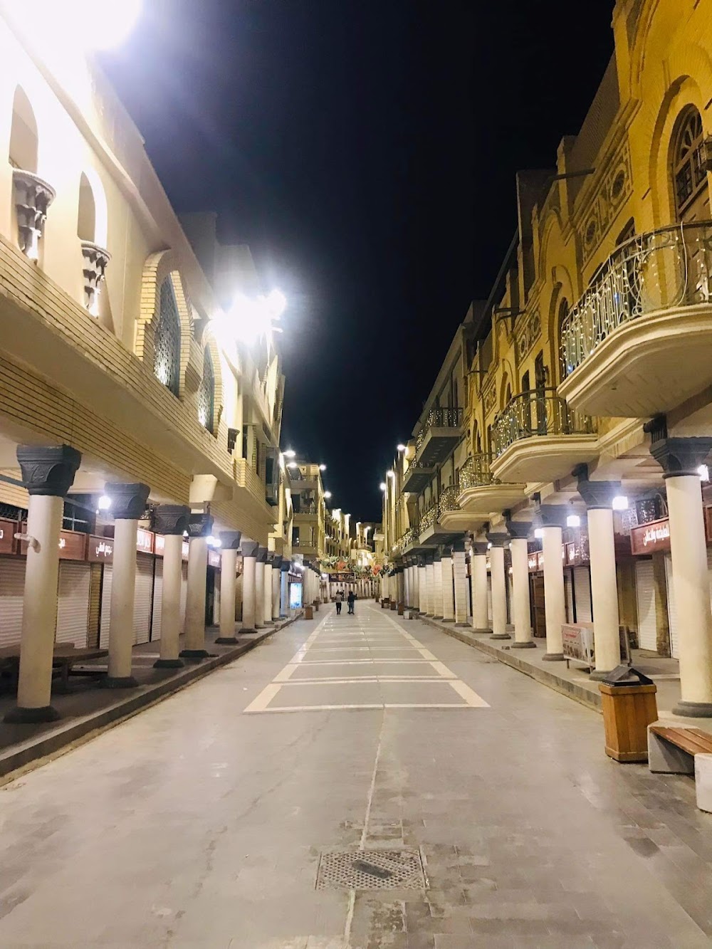 شارع المتنبي (Al-Mutanabbi Street)