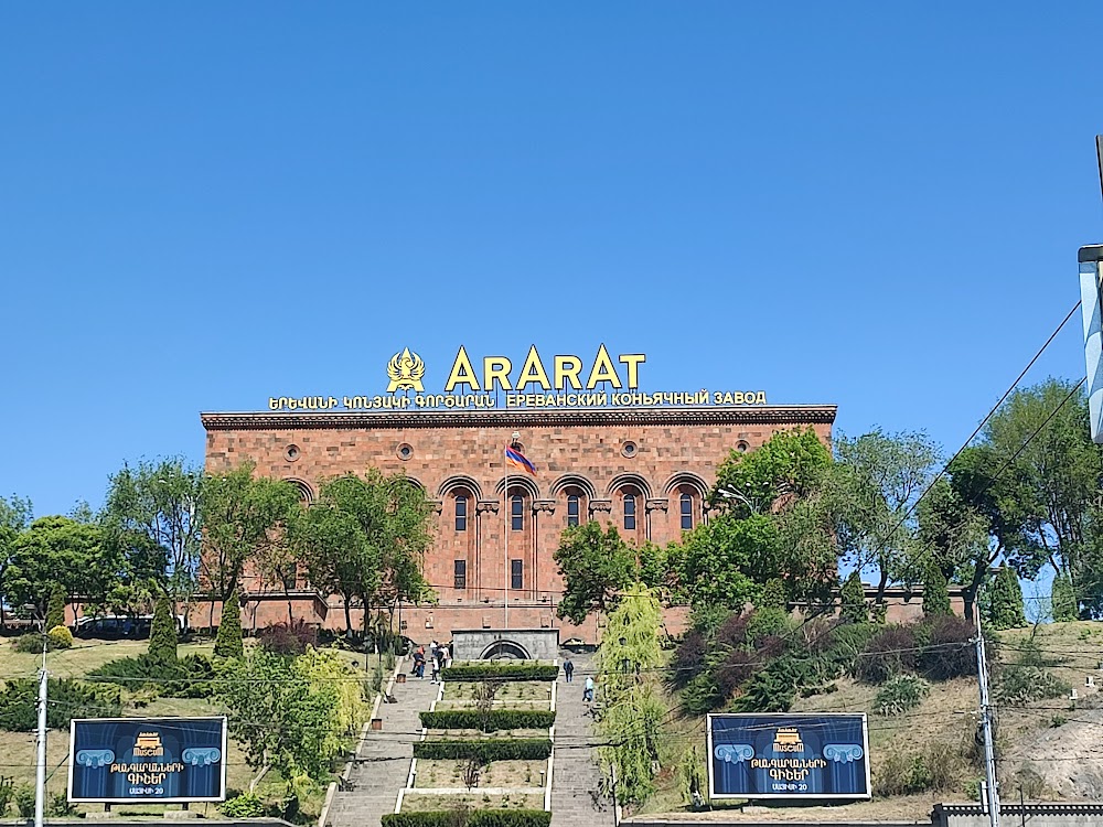 Երևանի Կոնյակի Գործարան (Yerevan Brandy Company)