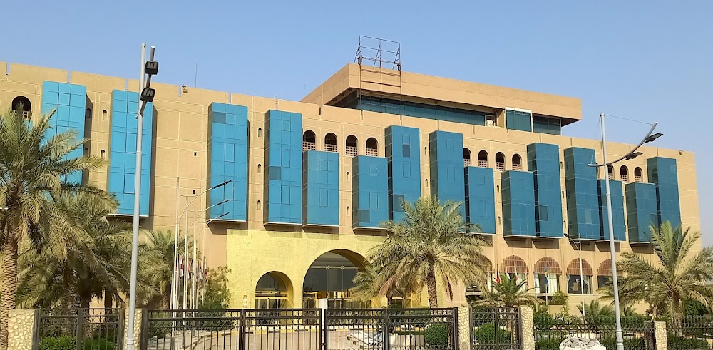 فندق البصرة الدولي (Basra International Hotel)