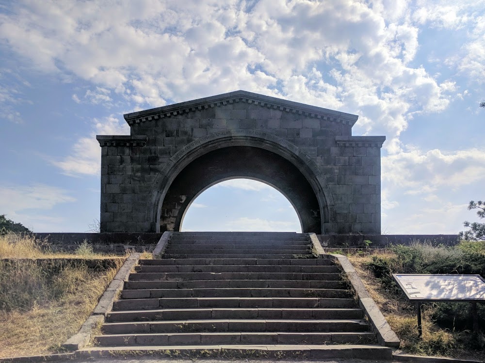 Չարենցի աղբյուր (Charents' Arch)