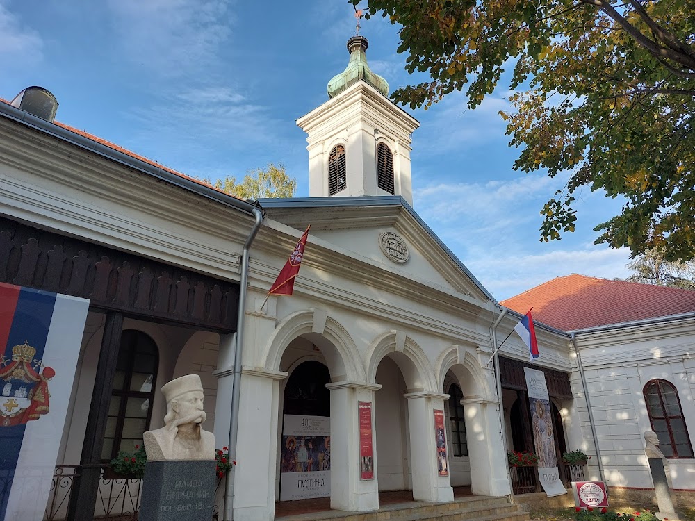 Музеј у Ваљеву (Valjevo Town Museum)