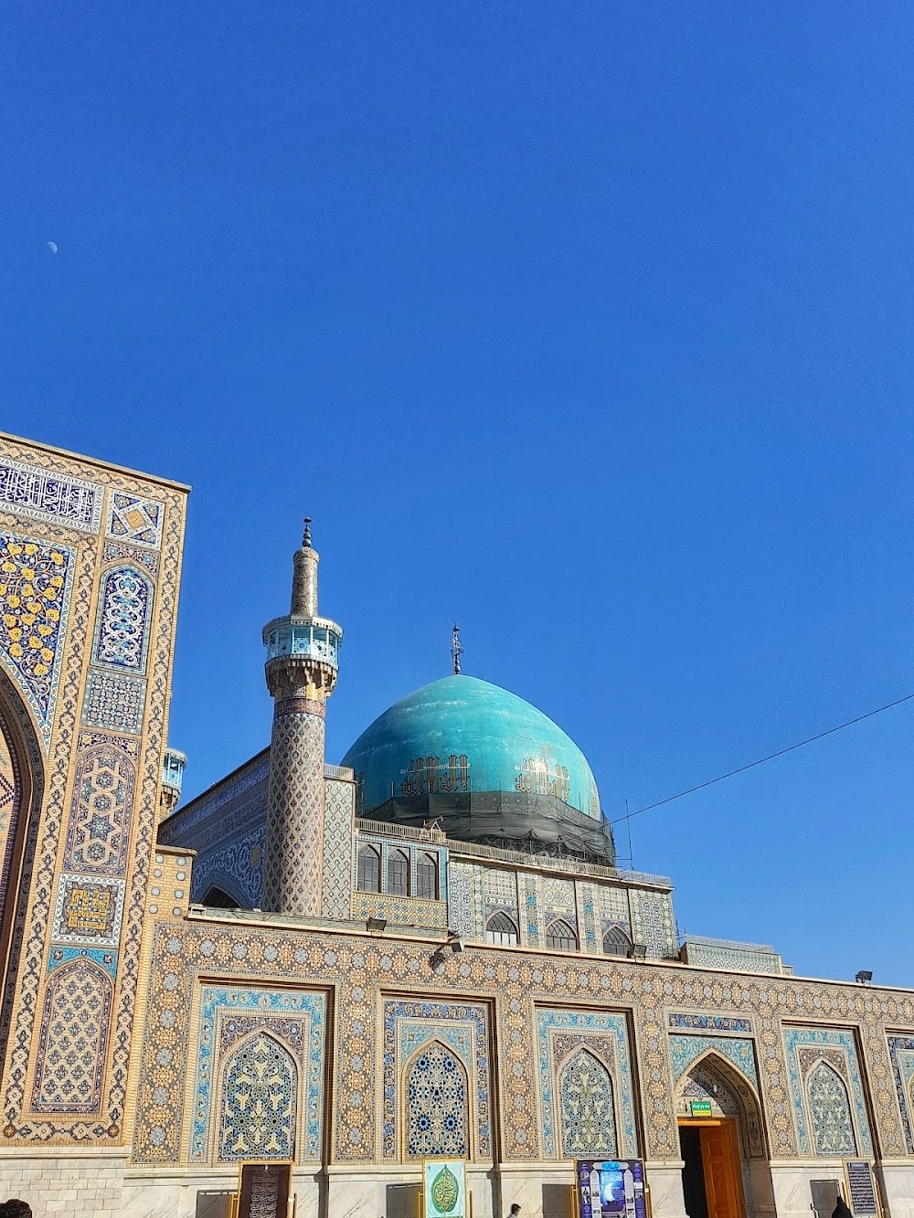 مسجد گوهرشاد (Goharshad Mosque)