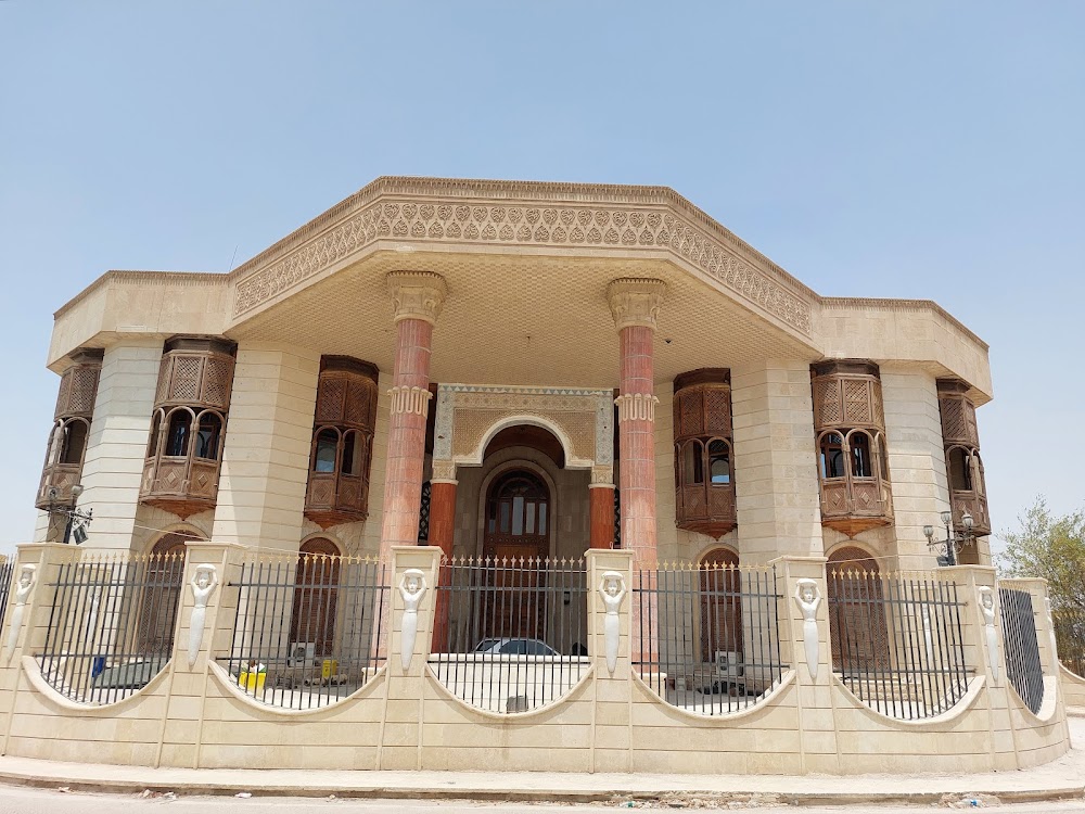 متحف البصرة (Basra Museum)