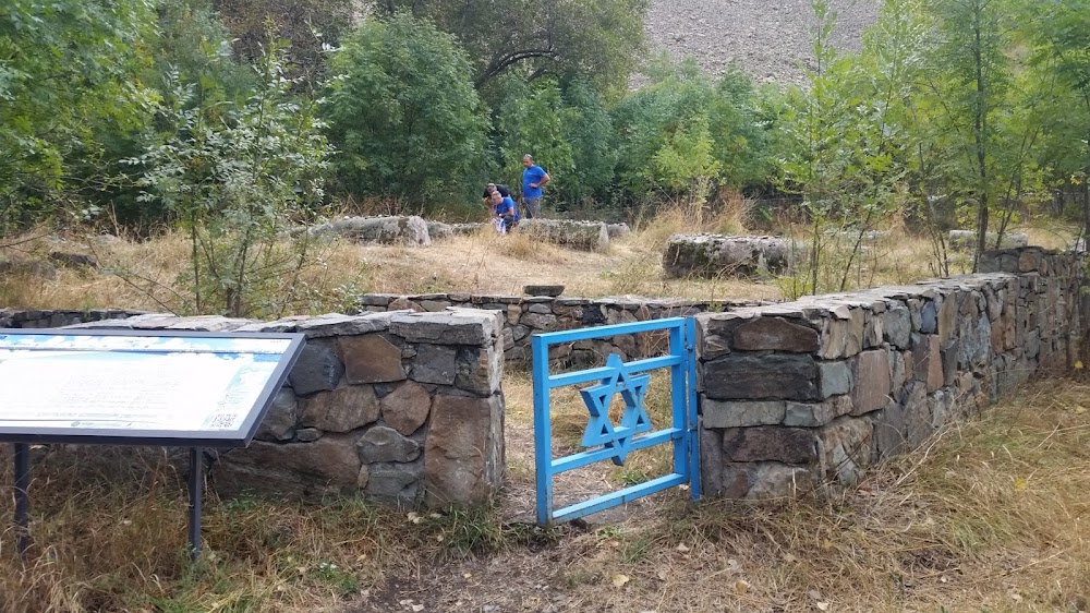 Եղեգիսի եվրայական գերեզման (Yeghegis Jewish Cemetery)