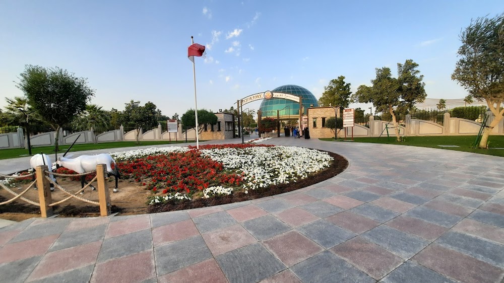 حديقة الخور العائلية (Al Khor Family Park)