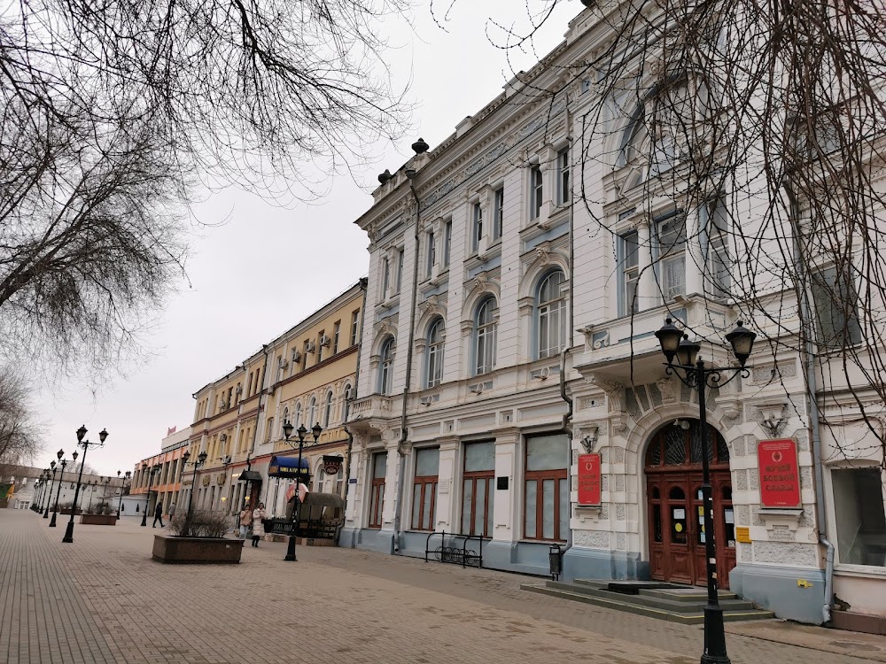 Музей Воинской Славы (Museum of Military Glory)