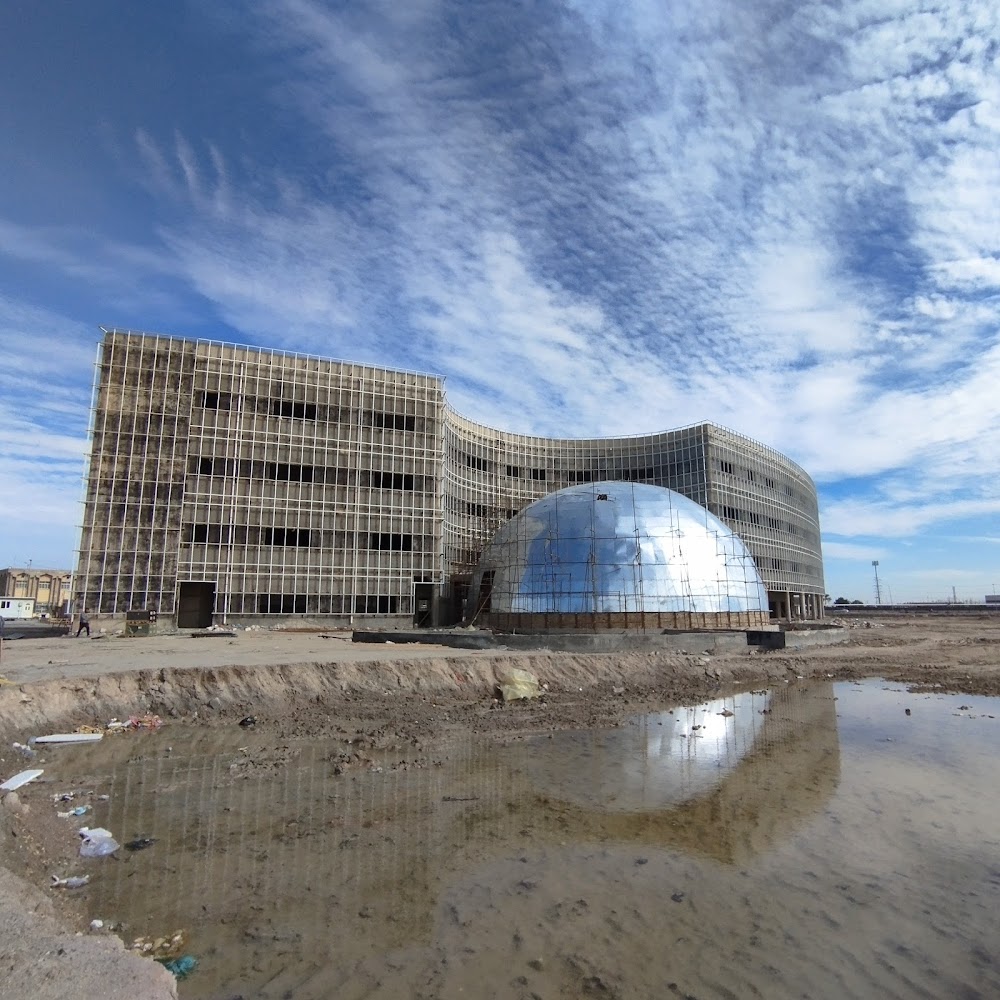 جامعة البصرة (University of Basra)