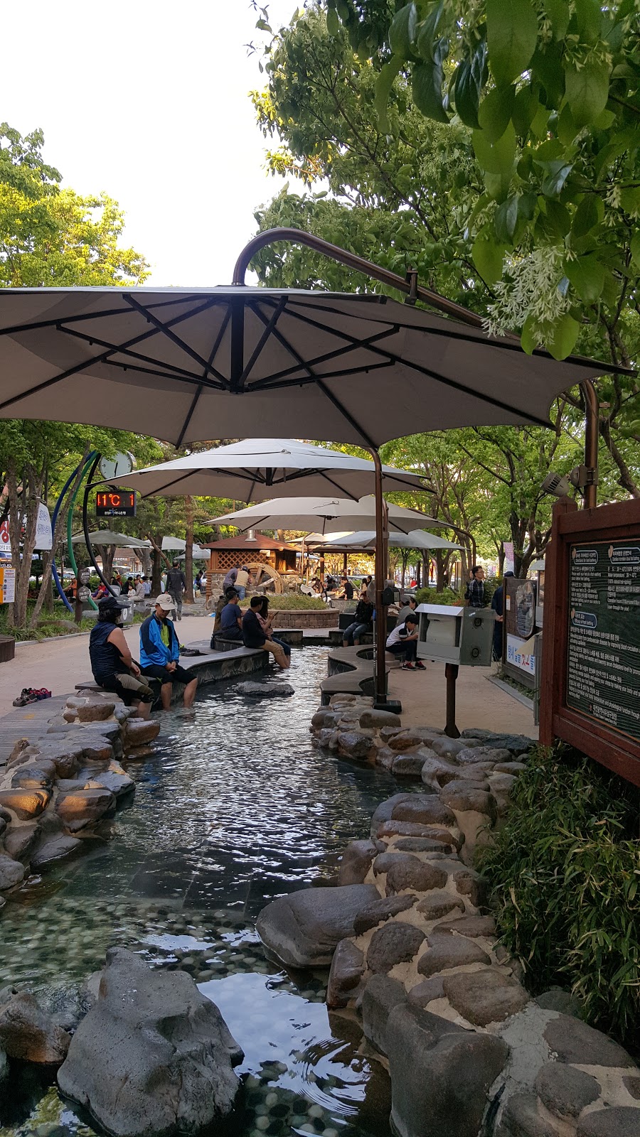 유성온천 (Yuseong Hot Springs)