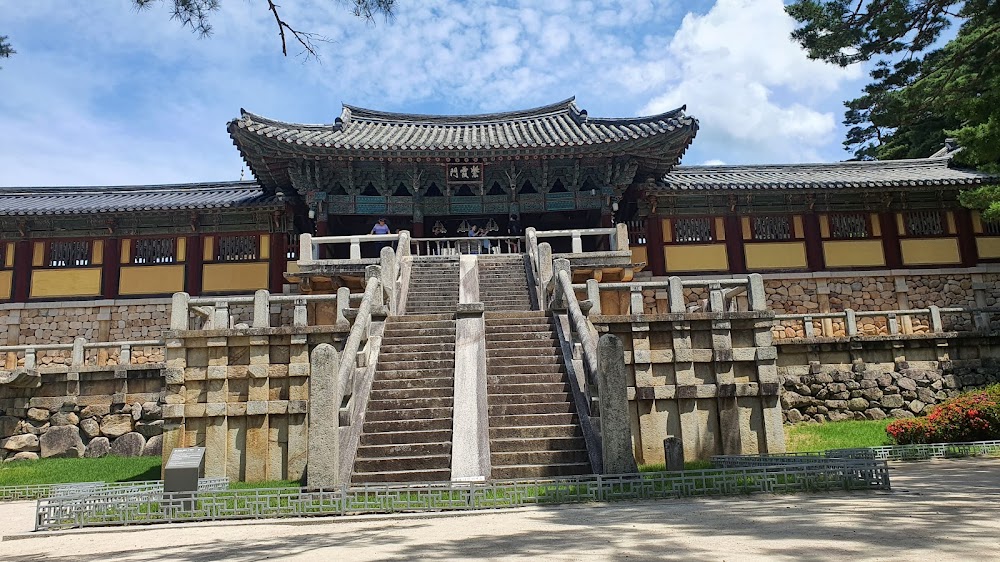 불국사 (Bulguksa Temple)