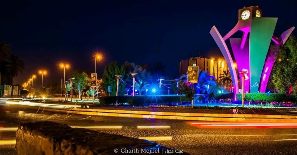 برج ساعة الديوانية (Diwaniyah Clock Tower)