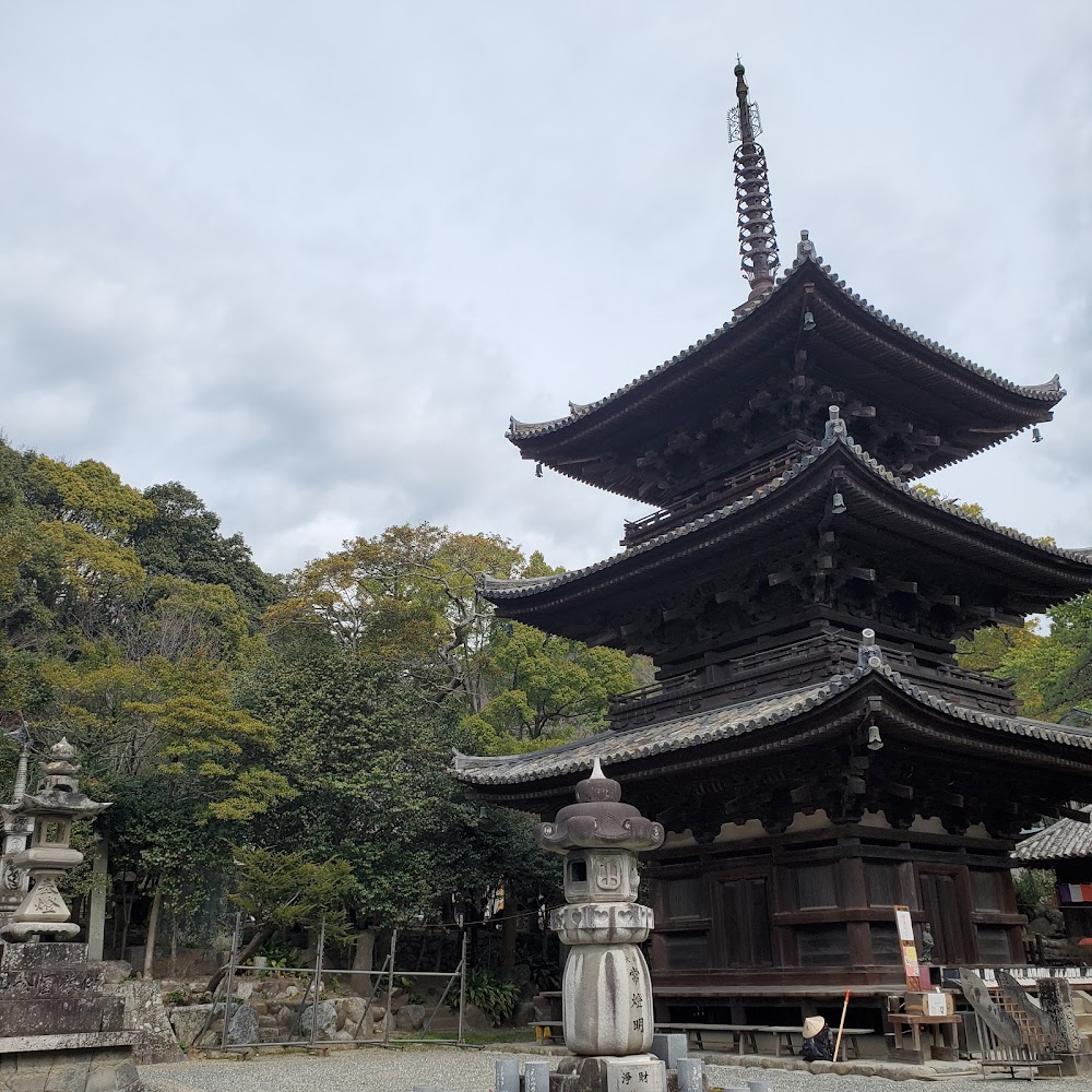 石手寺 (Ishite-ji)