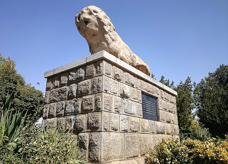 شیر سنگی همدان (Hamadan Stone Lion)