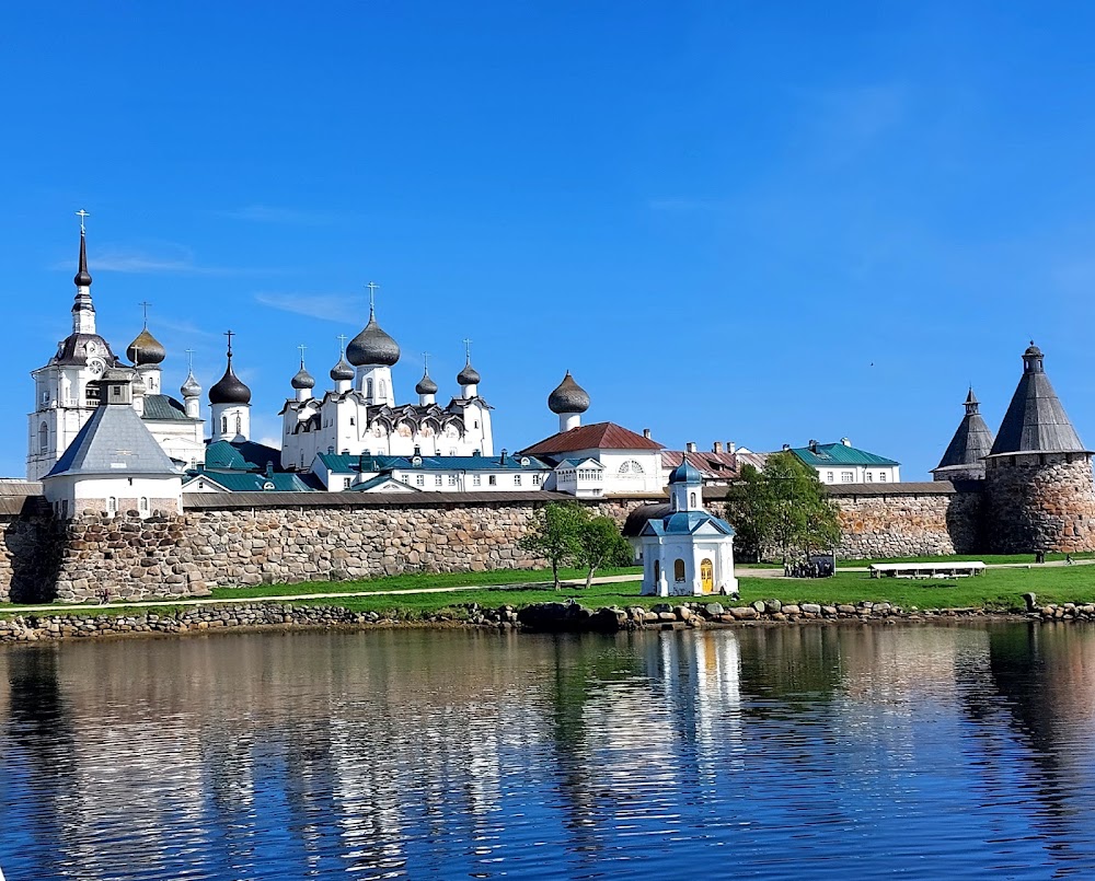 Соловецкий монастырь (Solovetsky Monastery)