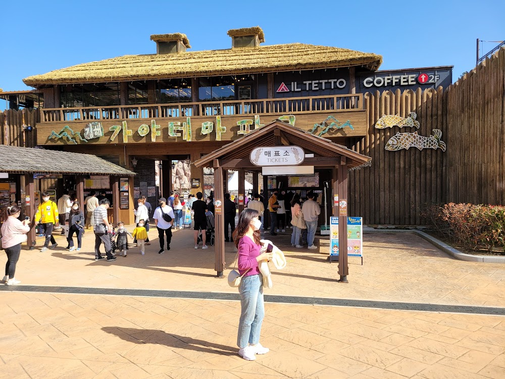 김해 가야테마파크 (Gimhae Gaya Theme Park)