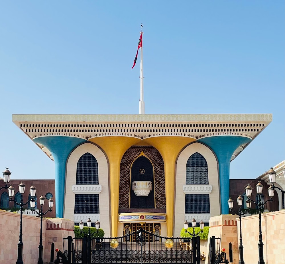 قصر العلم (Al Alam Palace)