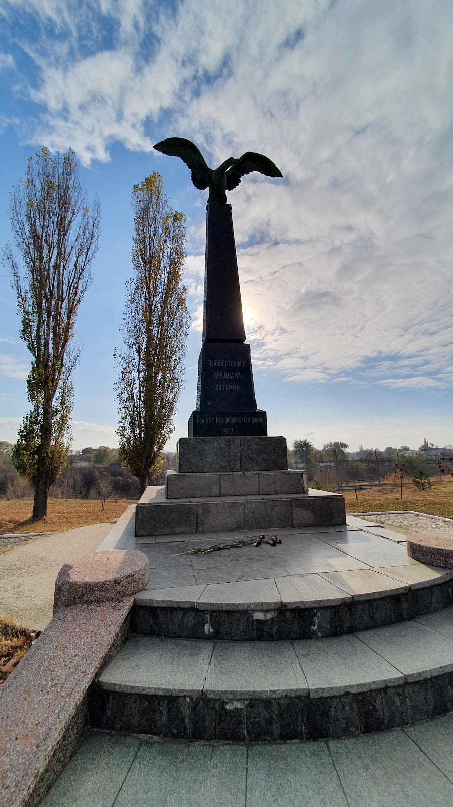 Memorial of Military Glory