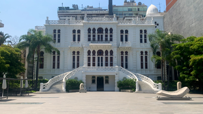 متحف سرسق (Sursock Museum)