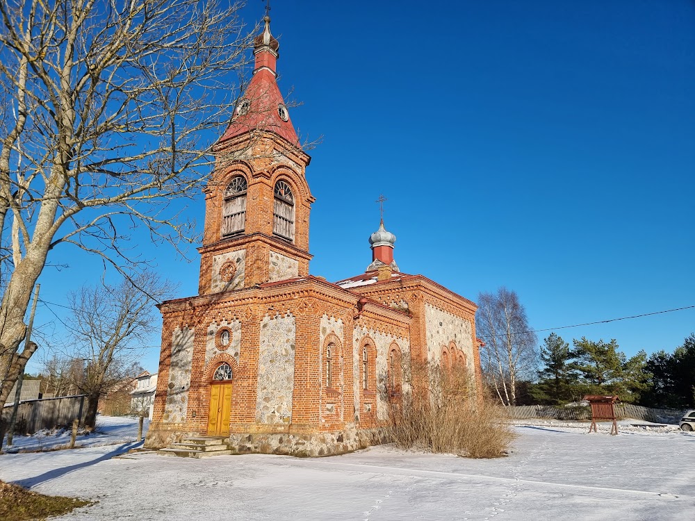 Ģipkas pareizticīgo baznīca (Ģipka Orthodox Church)