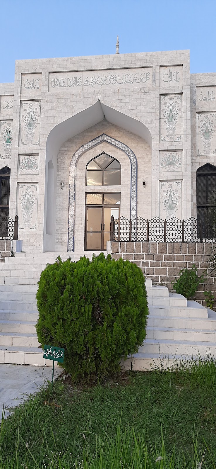 آرامگاه سلطان علاءالدین غوری (Sultan Alauddin Ghori Mausoleum)