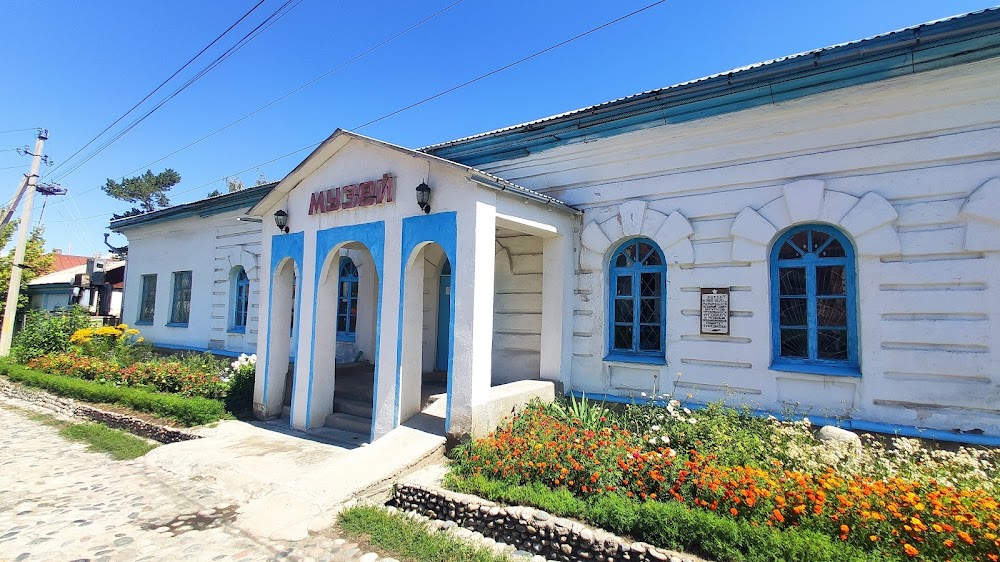 Пржевальский музейи (Przhevalsky Museum)