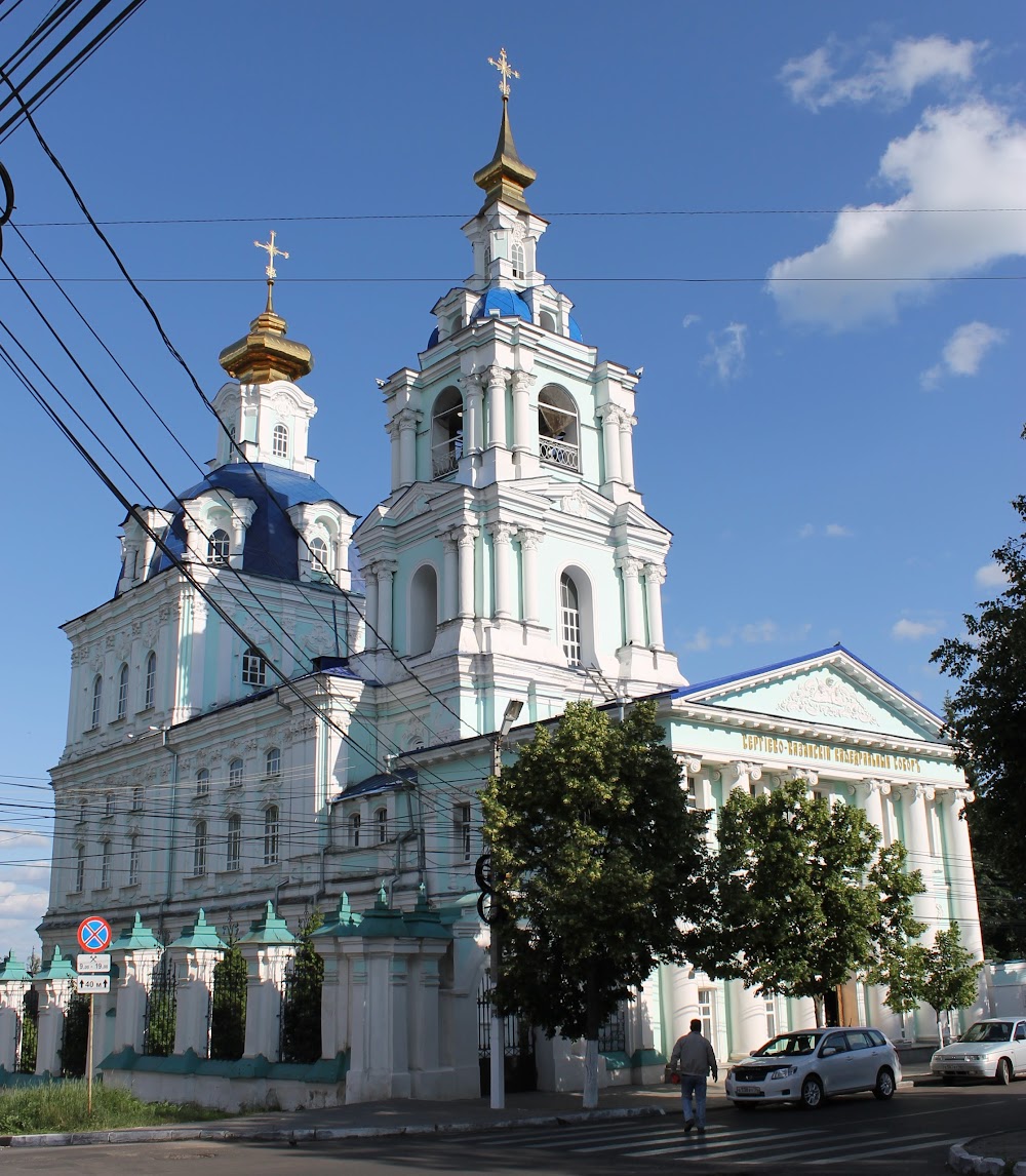 Сергиевско-Казанский собор (Sergievsko-Kazansky Cathedral)