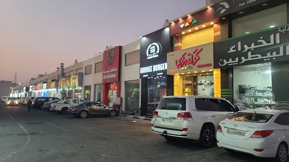 مول الشحانية (Mall of Al Shahaniya)