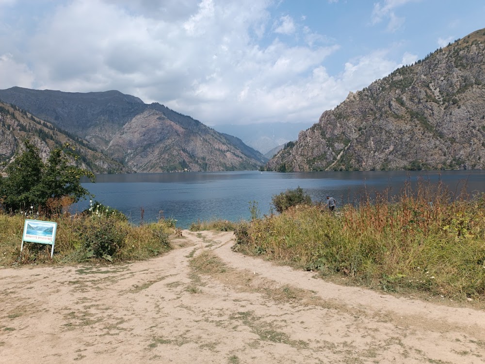 Сары-Челек биосфералык коругу (Sary-Chelek Biosphere Reserve)