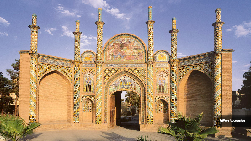 دروازه ارگ (Arg Gate)