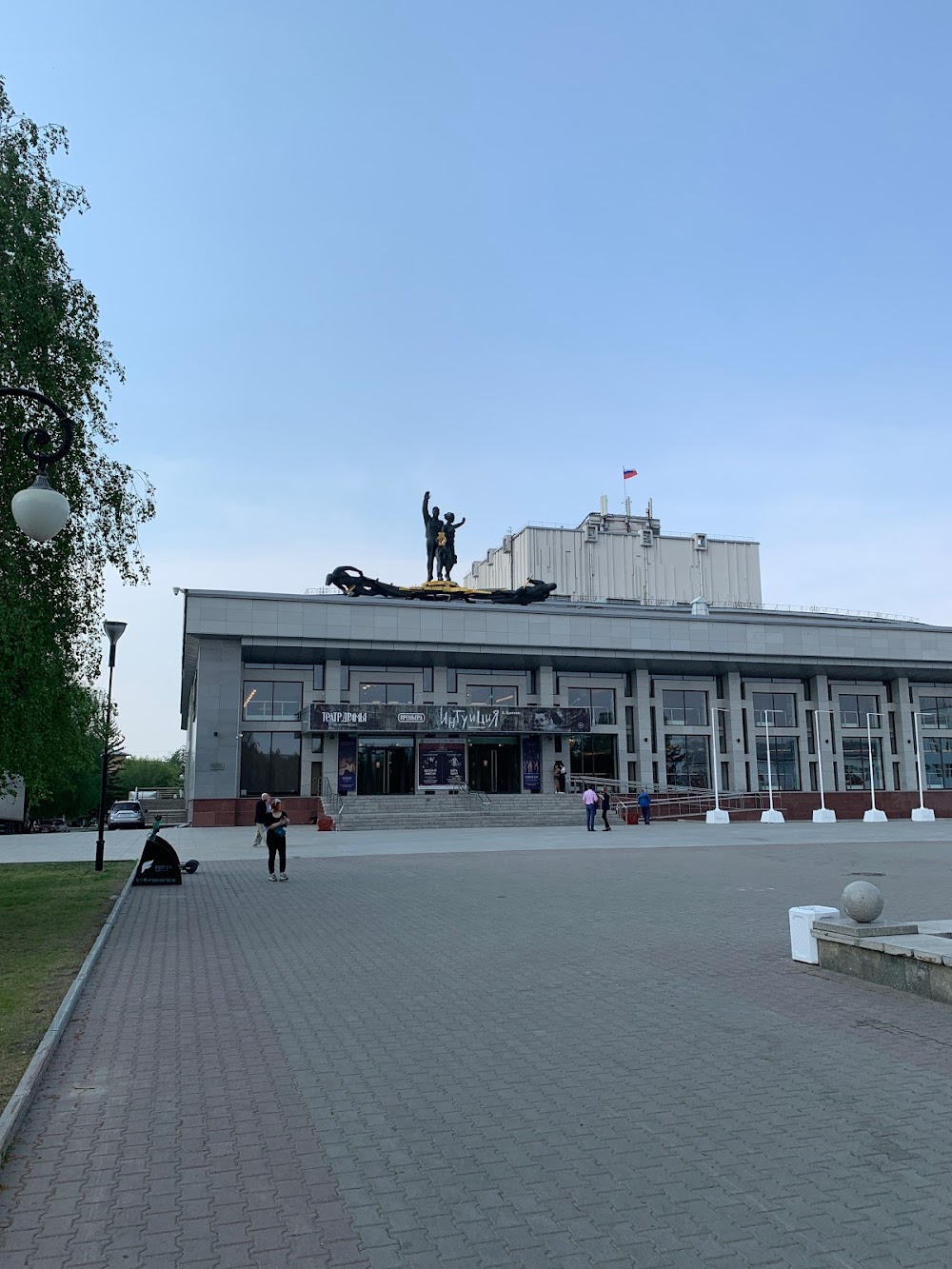 Алтайский краевой драматический театр (Altai Krai Drama Theater)