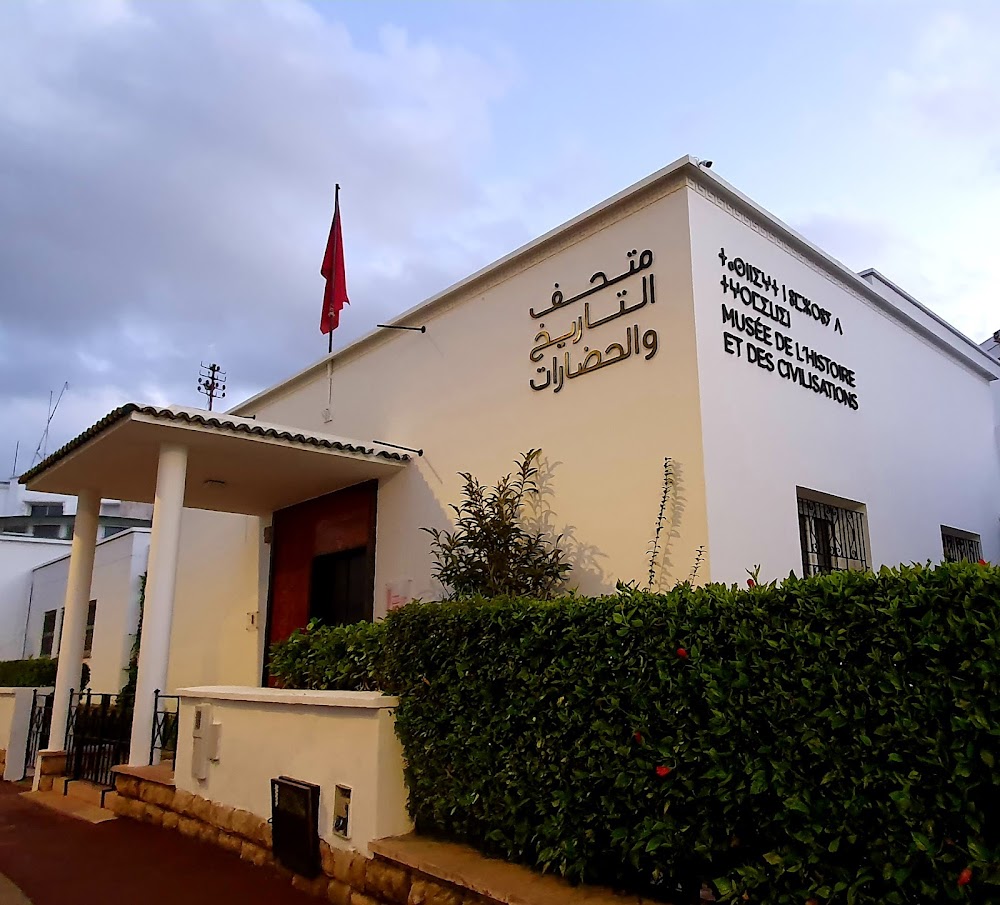 المتحف الأثري بالرباط (Rabat Archaeological Museum)