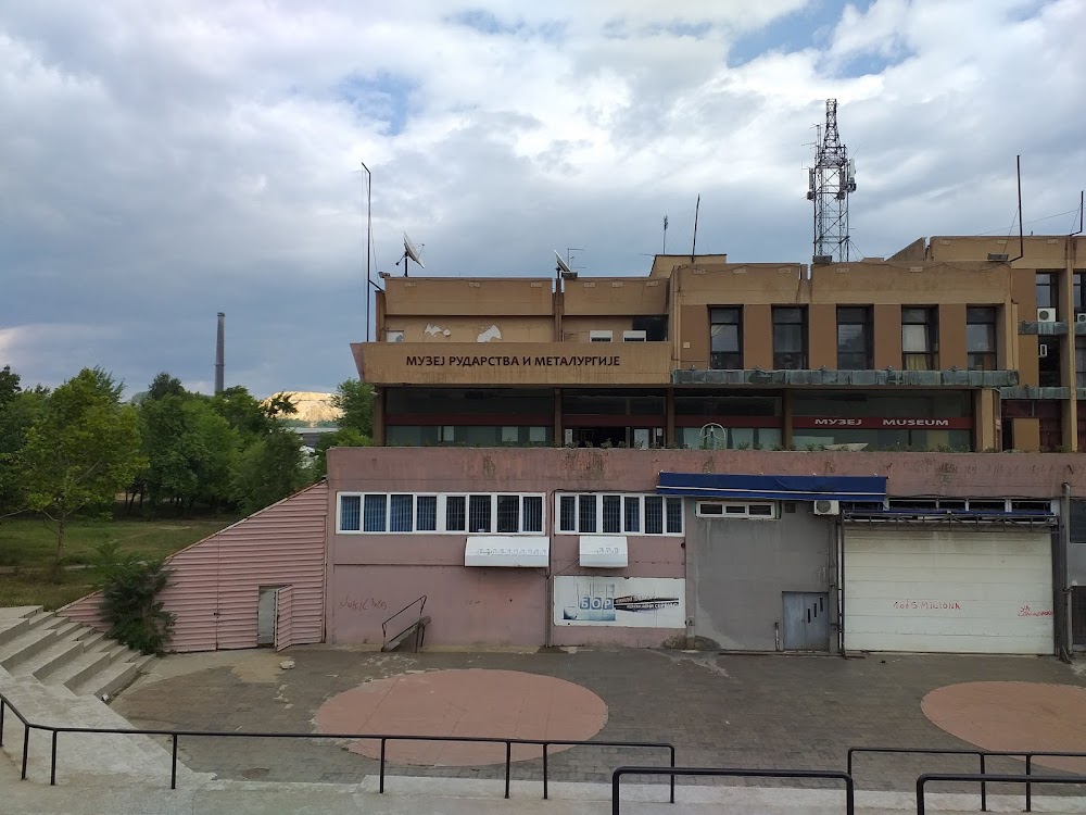 Rudarski Muzej Bor (Bor Mining Museum)