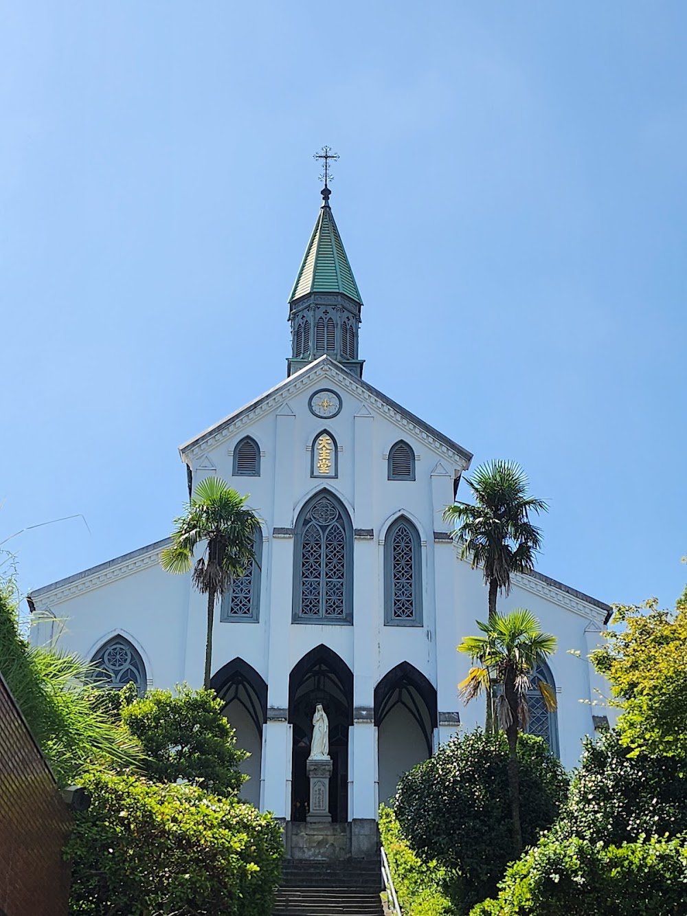 大浦天主堂 (Oura Church)