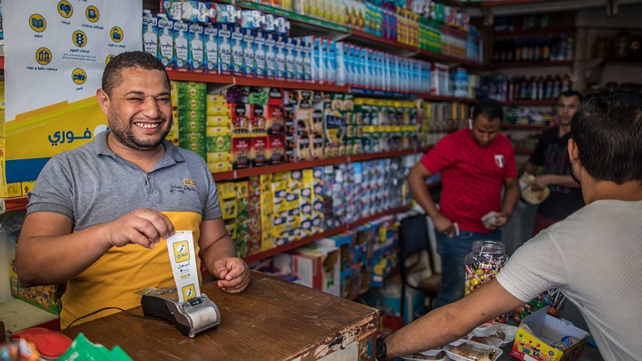 Egyptian payments provider Fawry is considering digital banking 🇪🇬