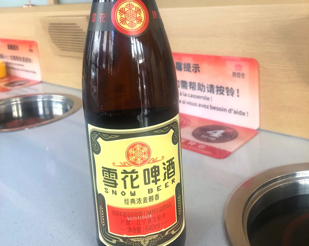 Snow beer 640ml