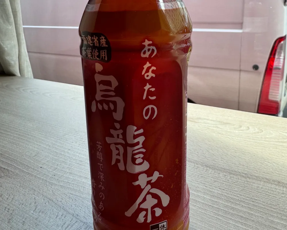 The oolong 