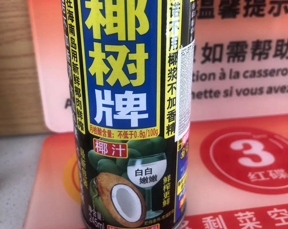 Jus de coco yeshu 