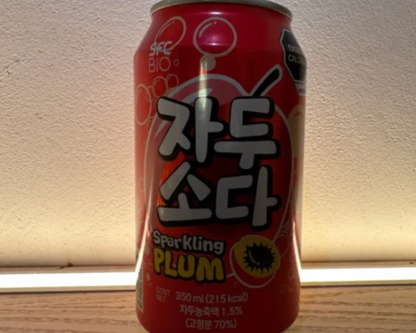 Sparkling Plum