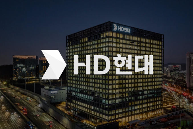 HD현대, 5년간 1만 명 신규 채용 계획 발표...하반기 신규 채용 진행(~9/22)