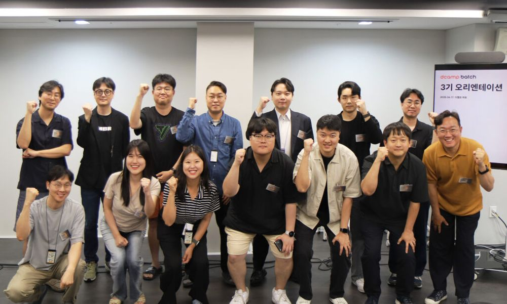 디캠프, 배치 3기 스타트업 7개사 선정… 부동산·AI·B2B 커머스 등 혁신 분야 포진