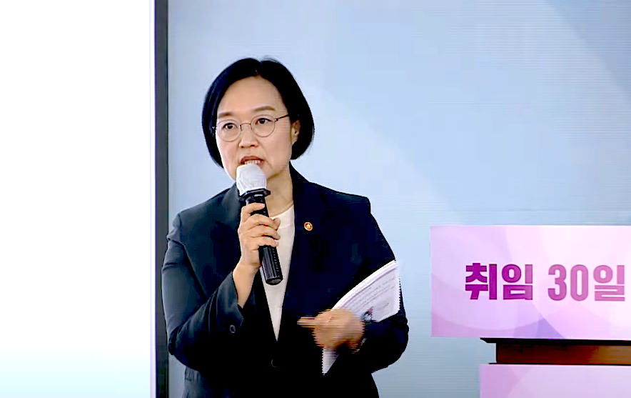 한성숙 중기부 장관, 취임 30일 기자간담회…“소회와 향후 정책 추진 방향 공유”