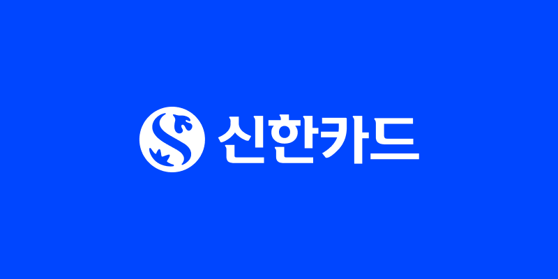 신한카드, 애플페이 서비스 출시 임박…디지털 결제 시장 지각변동 예고