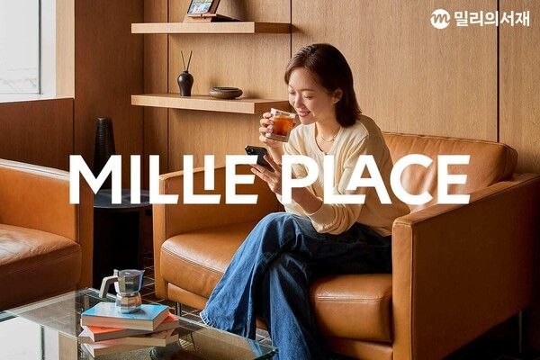 KT 밀리의서재, 독서 친화형 오프라인 서비스 ‘밀리 플레이스’ 출시