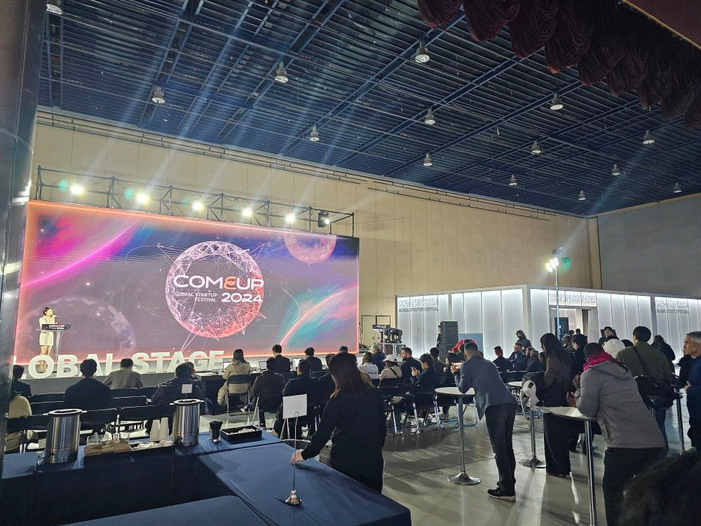 컴업2024, 파이퍼블릭, 비브리지 등 혁신적인 스타트업들 눈길