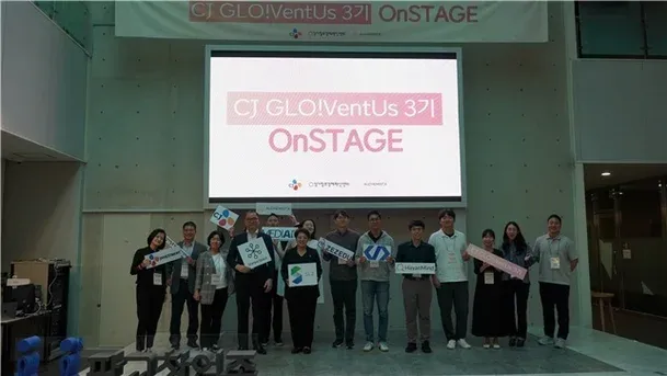 CJ 글로벤터스 3기 OnSTAGE' 성료... 글로벌 VC와 인사이트 공유