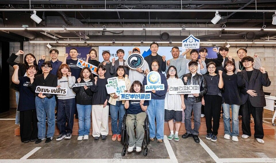 아산나눔재단, '아산 비영리스타트업' 2025년도 성장트랙 협약 체결