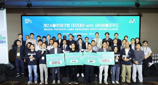 제2서울핀테크랩, ‘서울 핀테크 위크 2025 데모데이’ 성료…6개 스타트업 혁신 공유