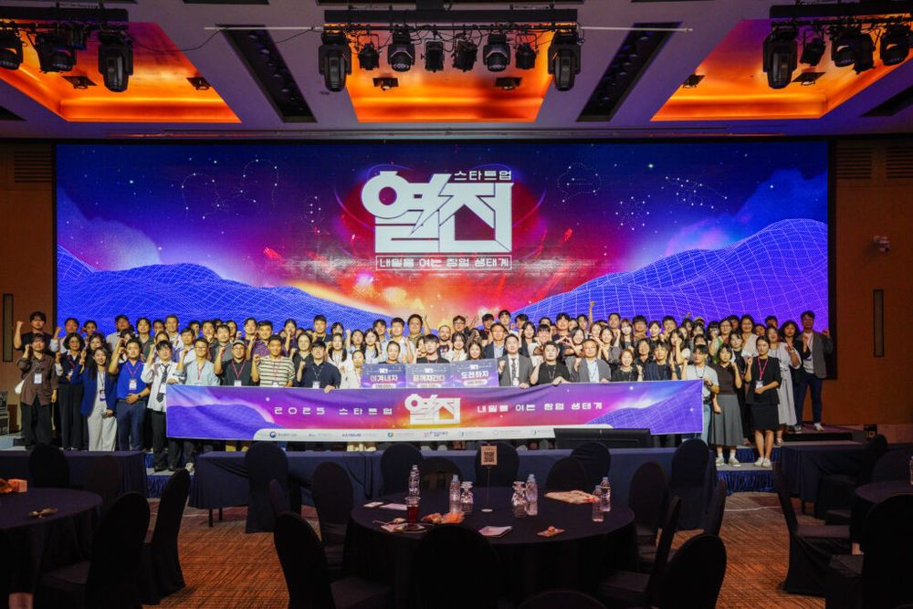 제주, '2025 스타트업 열전' 성료... 창업 생태계 연합의 결실