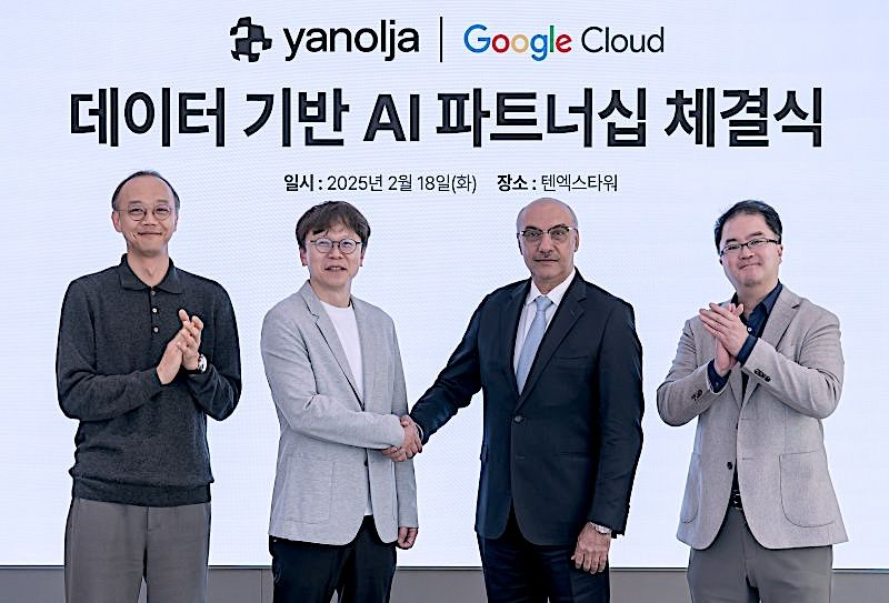 야놀자∙구글 클라우드 파트너십 체결… 여행 특화 AI 솔루션 개발